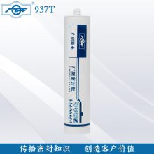 G937Tܷͪ⽺ ˮȺרýͨ͸