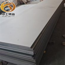 哈氏合金hastelloy C276 C4 C2000 G30 B3钢板 圆棒 无缝管 锻件
