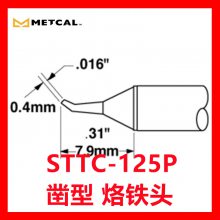 METCAL OKI STTC-125 ͷ138/199/137/136/117/165/136P