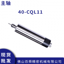 ˸ȥë̵ 40-CQL11 ػϳ ԭװƷ
