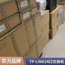 TP-LINK TL-SG2024MPȫǧƹPoE
