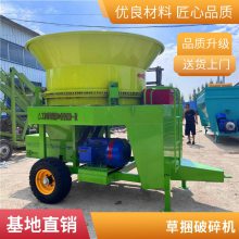 干湿玉米秸秆粉碎机 圆盘式牧草饲料粉草机 拖拉机牵引揉丝机
