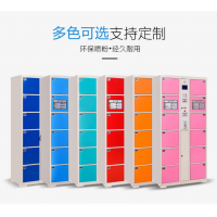 郑州柜之友厂家直销24门电子存包柜，电子寄存柜，商超专用条码寄存柜