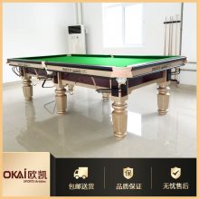 台球桌-寮步台球桌生产商-欧凯体育(诚信商家)