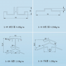 温室大棚铝合金型材铝天沟人字梁幕杆卡槽昱泰温室YTWSLC1673