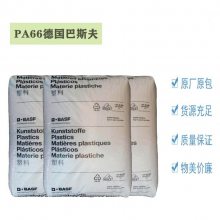 BASF PA66 A3XZG5 25%,PA66