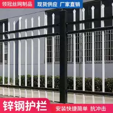 防攀爬锌钢护栏_白绿色双横梁锌钢防护栏杆_安平领冠锌钢护栏生产厂家