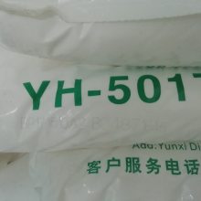 供应巴陵石化热塑性橡胶SEBS YH-501T/501