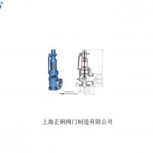 蒸汽高温高压安全阀