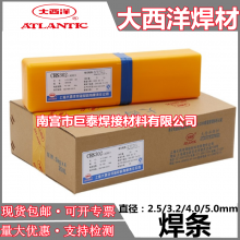 ĴCHNiCrMo-6Ni327ENiCrMo-6ENi6620