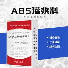 A85ཬ ˮཬ 豸ཬ