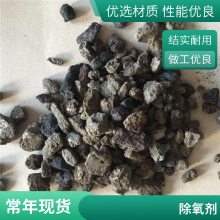 海绵铁滤料 除氧海绵铁滤料批发量大优惠