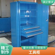 防爆工具柜生产厂 加工中心工具存放柜 重型不锈钢工具车