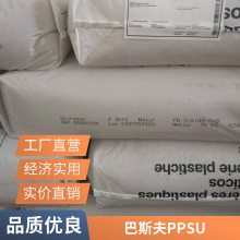 PPSU¹˹P 3010 MR WS 20264 ע ȼ ճ ǿ