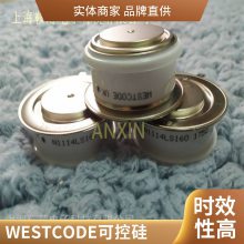 供应西码WESTCODE UK R1124NS21M平板快速可控硅晶闸管