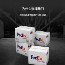 Ͳʿ ͲFedex ˷˫˰