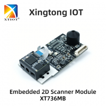 兴通XT736M楼宇控制高精度扫描器厂家快递柜存取柜固定式扫码器