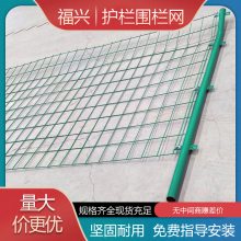 养殖圈山护栏 围地双边丝防护隔离围栏 铁丝焊接浸塑防锈处理
