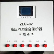 ZLD-01ѹPLC-