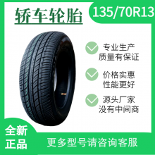 ֱ165/70R13̥ γ 綯 Դ̥