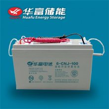  6-CNJ-150 ά12V150AH  ̫ ·