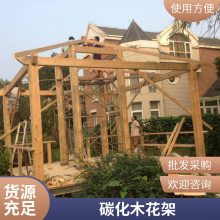 胜杰腾达通州防腐木花架别墅花园改造独有的配置碳化木廊架耐用 好打理小院首先业主打理省心