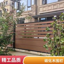 防腐木栅栏园林景观设计碳化木围栏塑木生态木围墙施工