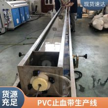 软管挤出机 TPE 精密医用塑料管 气体胶管挤出设备定制厂