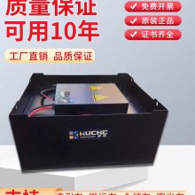 泵 ֳ Ѳ߳ ߶򳵵 ƽ̨ 48V56V/72V/96V
