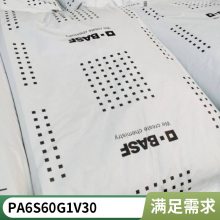 PA6 韩国索尔维 S60G1 V30高抗冲 电子电气应用 耐高温 汽车部件