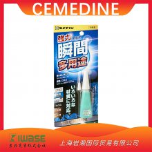 CEMEDINE施敏打硬 CA-156 快干胶 Super X 快速固化 3g 岩濑有售