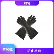 皓驹无衬防化手套 耐酸碱消防抢险救援手套 劳保手部防