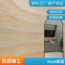 mcm 3dë滨 930*2680 Ŀ ǽװ² ˼