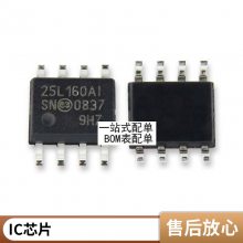 MPS原装 贴片 MP2303ADN-LF-Z DC-DC芯片 3A 28V 360kHz SOP-8
