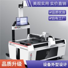 机械设备外观设计 激光设备工业设计 产品外观外型造型设计