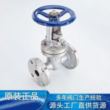 南高阀门生产Z41H-40C DN125碳钢铸钢法兰式闸阀 蒸汽式手动闸阀