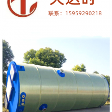 一体化预制泵站