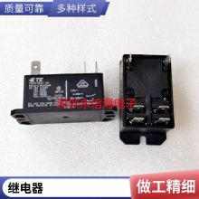 Сͼ̵HK3FF-DC 5V 9V 12V 24V-SHG -SHAG 5410A T73