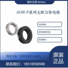 ȫ ֻ֧ ṩֳADR220-P-100-S-J-NH-0.5-FB
