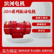 JZO-75-4񶯵4kwʽ񶯵ԴͷӦ
