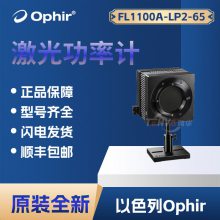 ɫOphir FL1100A-LP2-65 ⹦ʼ ʴ 7Z02784