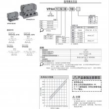 SMC VPA4 50/4 70 ϵ 5ͨy VPA4250-04 VPA4250-04-F