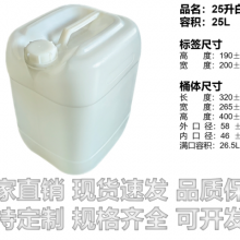 ***认证 塑料包装容器批发 欢迎咨询 成都佳罐塑料制品供应