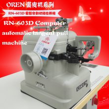 ṤҵѩЬһ RN-603D  ƤëƤ װƷƤЬ