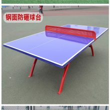 石家庄无极彩虹乒乓球台 移动带轮球台 折叠式乒乓球桌