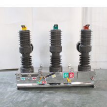 ZW32-10-12KV/630A ѹն·ֶ뵶