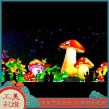 工美卡通彩灯花灯 景区特色IP彩灯来图设计订制