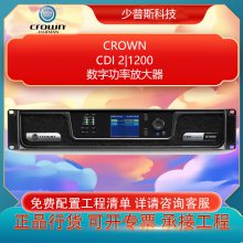 CROWN ʹ CDi 2|1200 ˫ֹͨ ȫл