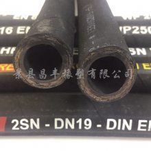 高压油管 液压胶管 一层两层 规格齐全 高压钢丝编织胶管 DN19-2