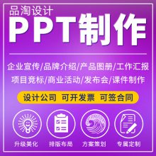  PPT۸ƷPPTⷽ